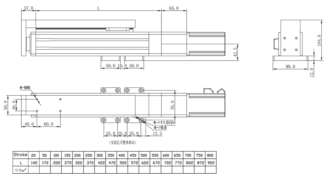 DDA60G-BC：直连-加导轨