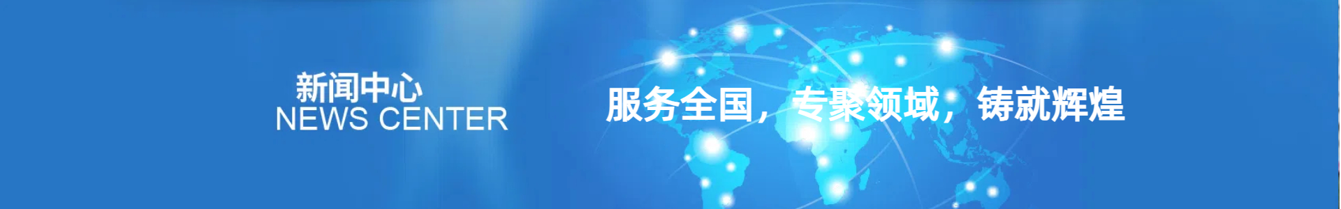 公司新闻_新闻中心_文章_东莞市聚鼎精工科技有限公司